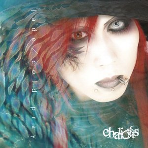 Jade/Cold pray (Type B)