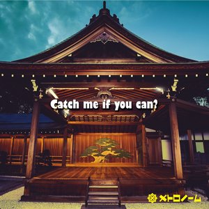 Catch me if you can?