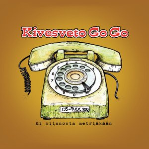 Ei kiinnosta metriäkään - EP