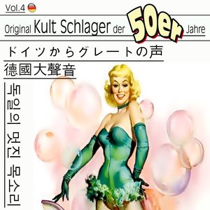 Schlager der 50ger, Vol. 4 (Asia Edition)