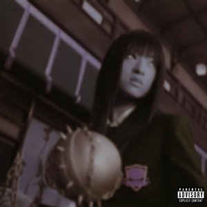 Orion! (feat. BBY KEO) - Single