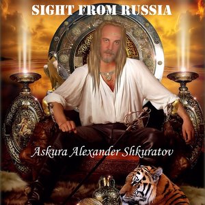 “SIGHT FROM RUSSIA”的封面