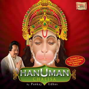 Hanuman Chalisa