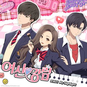 True Beauty Season 1, Part.1 (Original Soundtrack)
