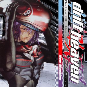 DH3: New Machine