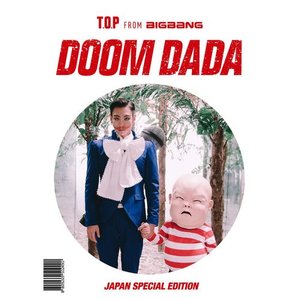 Doom Dada Japan Special Edition - EP