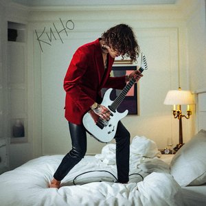 Кино - Single