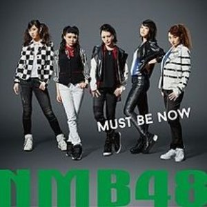 Must Be Now (通常盤Type-A) - EP