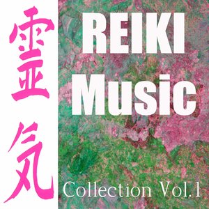 Reiki Music (Collection, Vol.1)