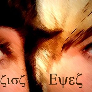 Avatar de Asio's Eyes