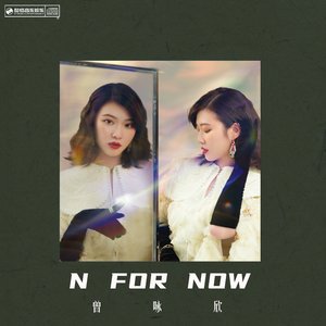 N FOR NOW