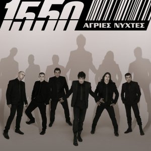 Agries Nyxtes