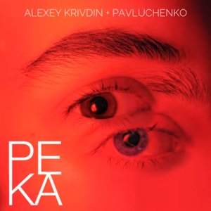 “Река”的封面