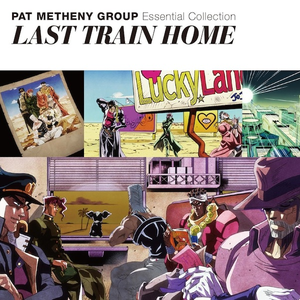 Pat Metheny Group - Essential Collection Last Train Home - Zortam Music