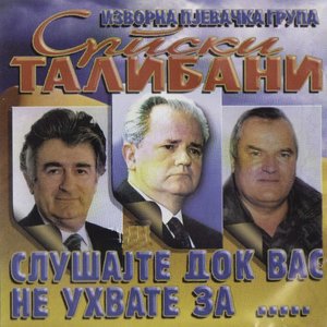 Slusajte dok vas ne uhvate za...