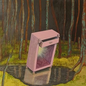 тиха година