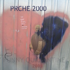 Bild för 'Рясне 2000'