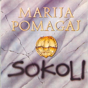 Artwork for MOJA MAMA JE STRELA