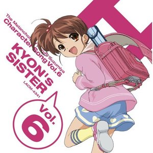 Kyon's Sister 的头像