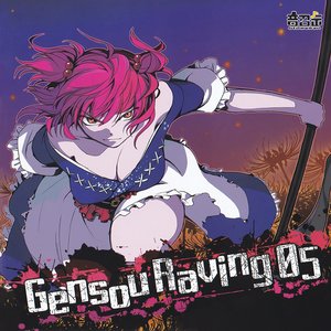 Gensou Raving 05