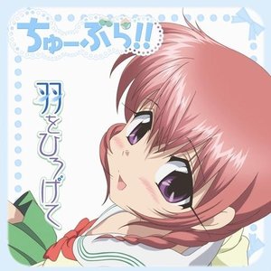 白石遥 (矢作紗友里) 的头像
