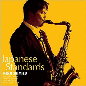 Japanese Standards