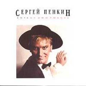 Возьми мою любовь