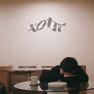 Wish - Single