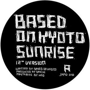 Sunrise EP