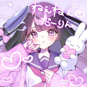 Ne Ne Darling (feat. R1cefarm) - Single