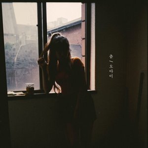 Dance - Single