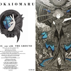 Becoming One With The Ground
