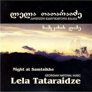 Изображение для 'Night at Samtsikhe'