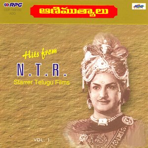Aani Muthyaalu-Hits Fromn.T.Rama Rao Starrer-Vol-1