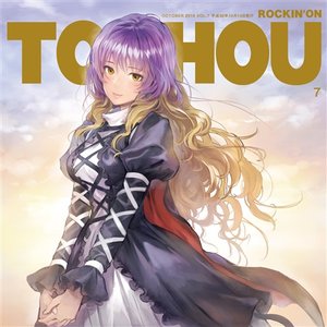 Rockin'on Touhou Vol.7