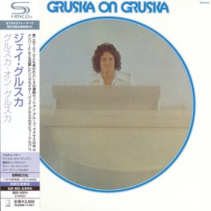 Gruska On Gruska