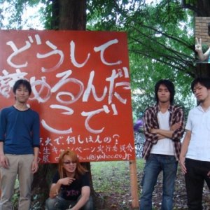 Knock on the Door 的头像