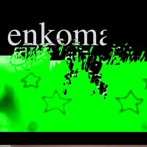 “enkoma”的封面