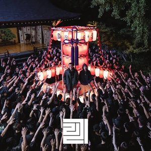 221 (feat. ZORN) - Single