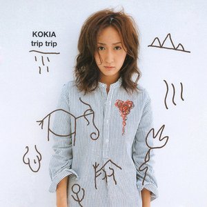 白夢の繭 Ricordando Il Passato 志方あきこ Last Fm 白夢の繭 Ricordando Il Passato 志方あきこ Last Fm