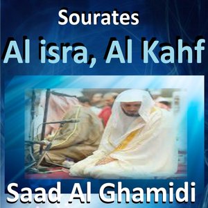 Sourates Al Isra, Al Kahf (Quran - Coran - Islam)