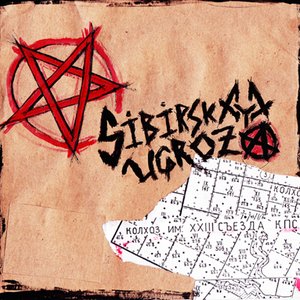 Image for 'Sibirskaya Ugroza'