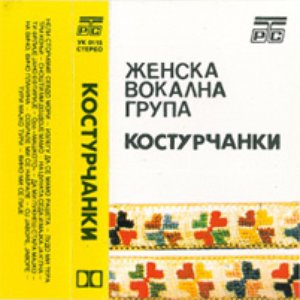 Avatar für Костурчанки