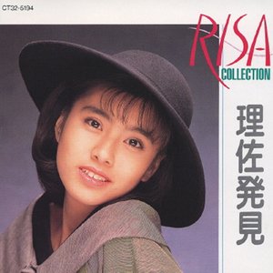 Risa Hakken