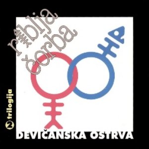 Trilogija 2 - Devičanska ostrva