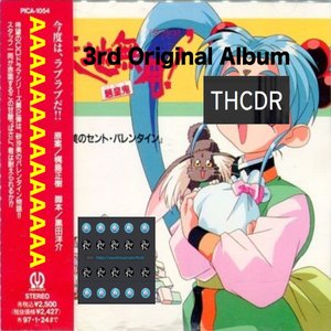 THCDR 3rd Original Album