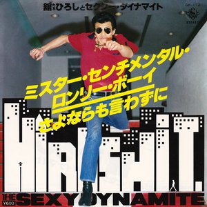 舘ひろし Music Videos Stats And Photos Last Fm 舘ひろし Music Videos Stats And Photos Last Fm