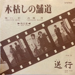 飛恋雀 的头像