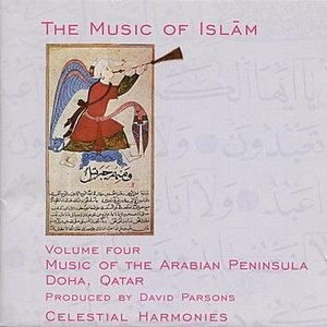 QATAR The Music of Islam, Vol. 4: Music of the Arabian Peninsula