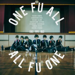 ONE FU ALL, ALL FU ONE